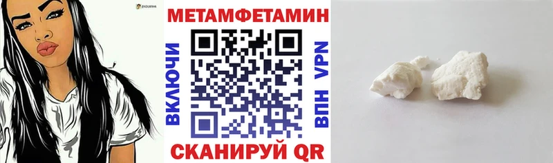 АМФ 97% сайты даркнета состав Гудермес