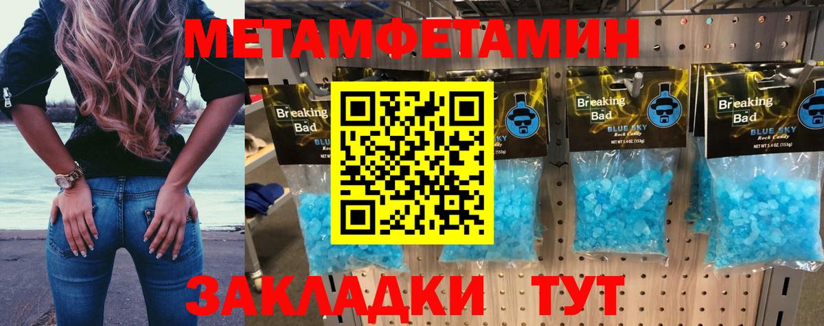 Amphetamine VHQ Гудермес