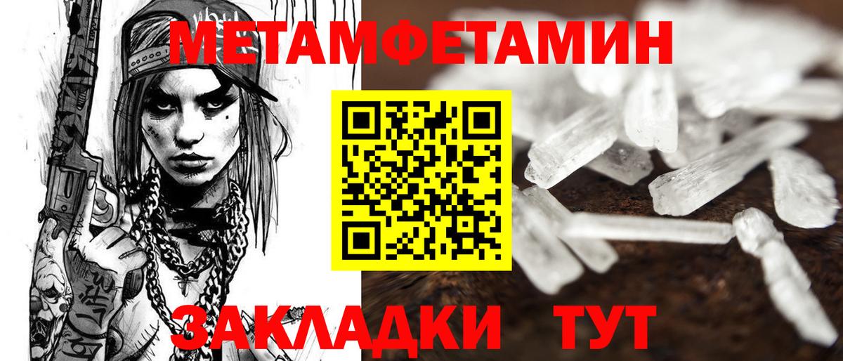 Гудермес  АМФЕТАМИН VHQ  Amphetamine  Вход с VPN 