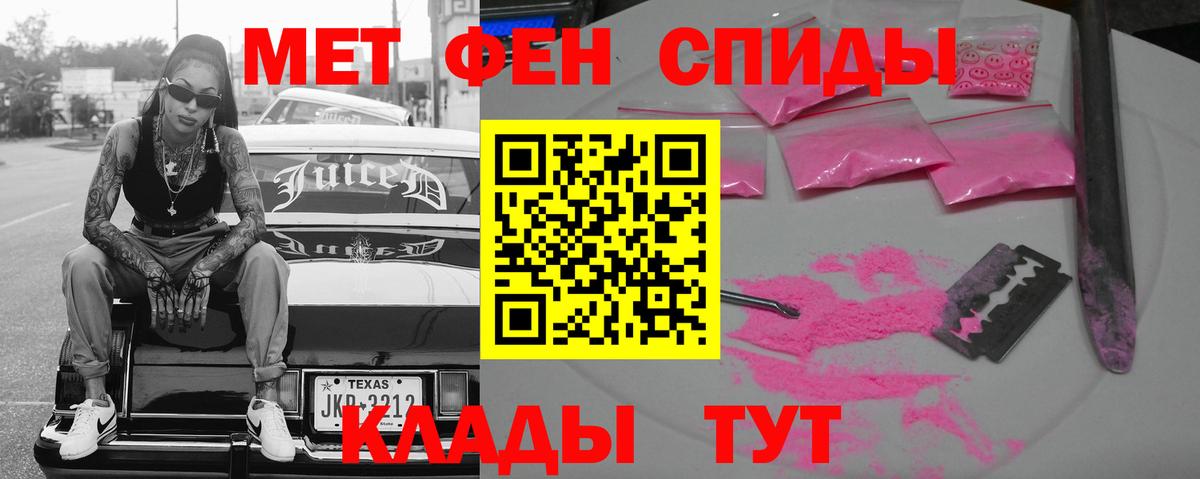 Амфетамин Premium Гудермес