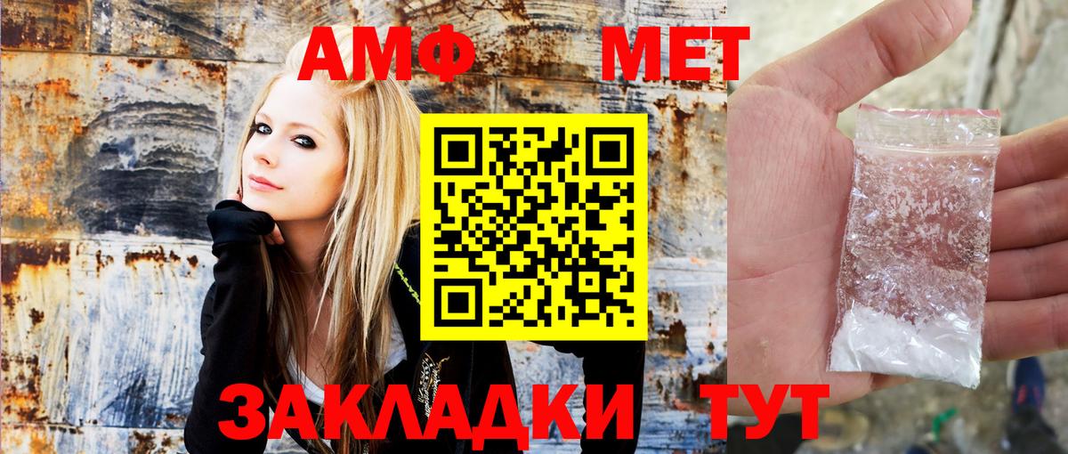 Амфетамин  Гудермес  Amphetamine 97% 