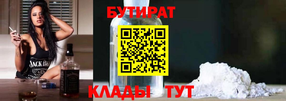 ТГК  Гудермес  МЕФ кристаллы  КОКАИН  НБОМе  Лсд 25  Гашиш  Вход с VPN  МАРИХУАНА  ЭКСТАЗИ 