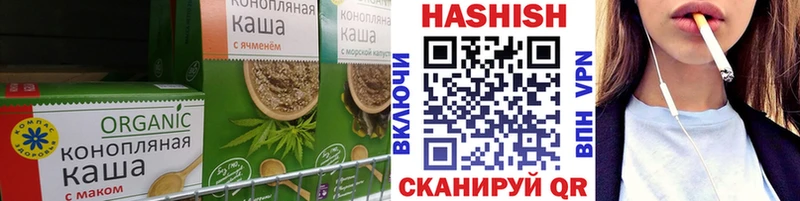 Еда ТГК марихуана  закладка  Гудермес 