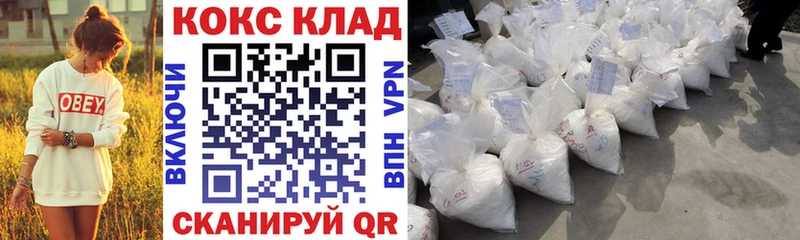 КОКАИН Боливия Гудермес