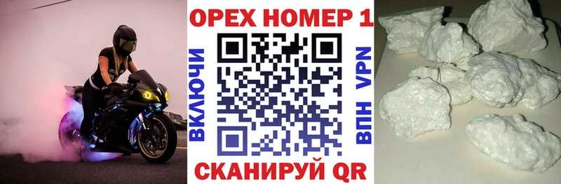 КОКАИН Эквадор  shop телеграм  Гудермес 