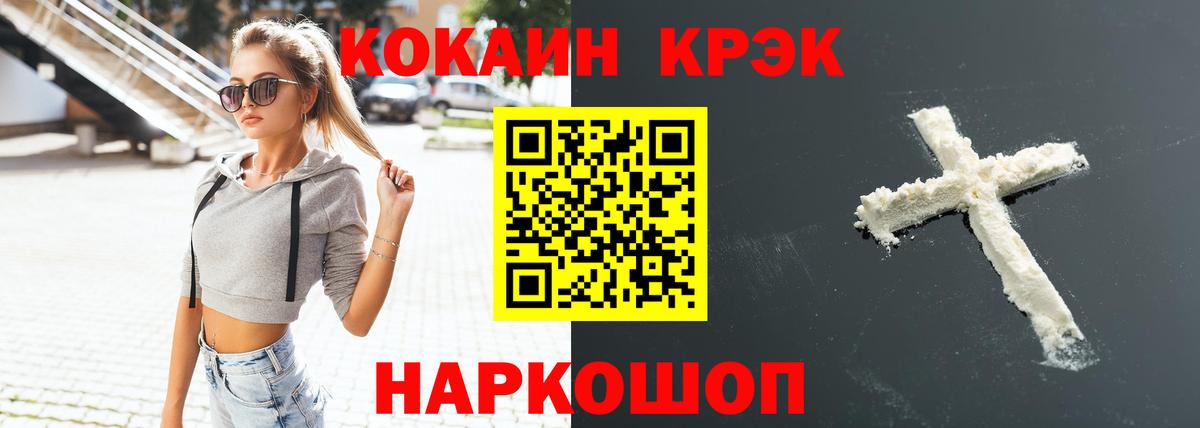 COCAIN  Гудермес  COCAIN 98% 