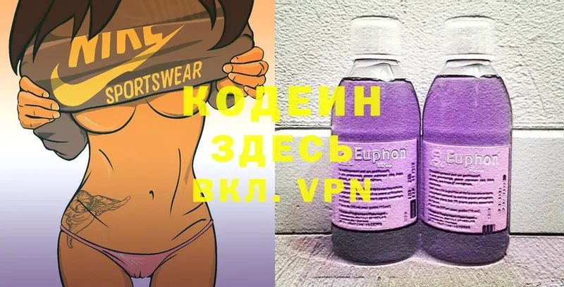 mega зеркало  Гудермес  Codein Purple Drank 