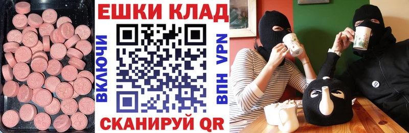 ЭКСТАЗИ 99%  Гудермес 