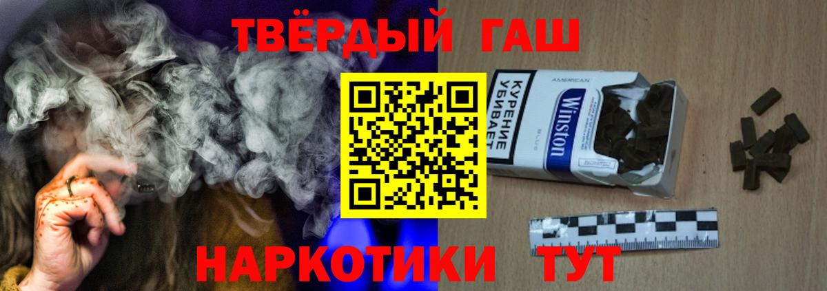 Гашиш гашик Гудермес