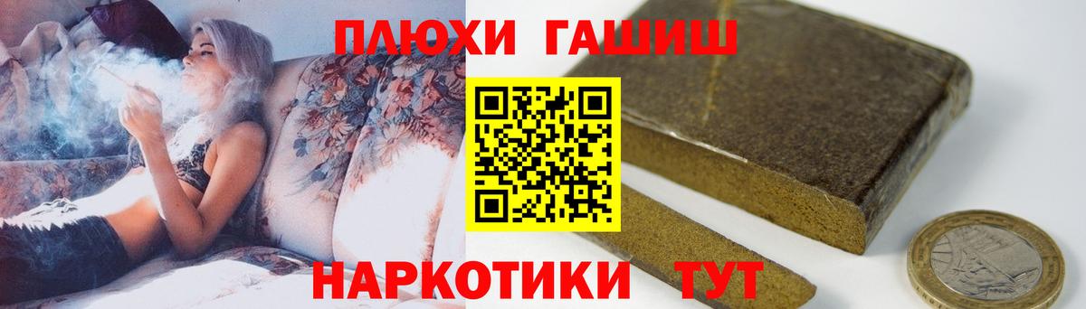 Гашиш Ice-O-Lator Гудермес