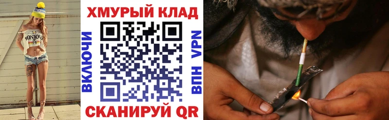 OMG как войти  закладки  Гудермес  ГЕРОИН гречка 