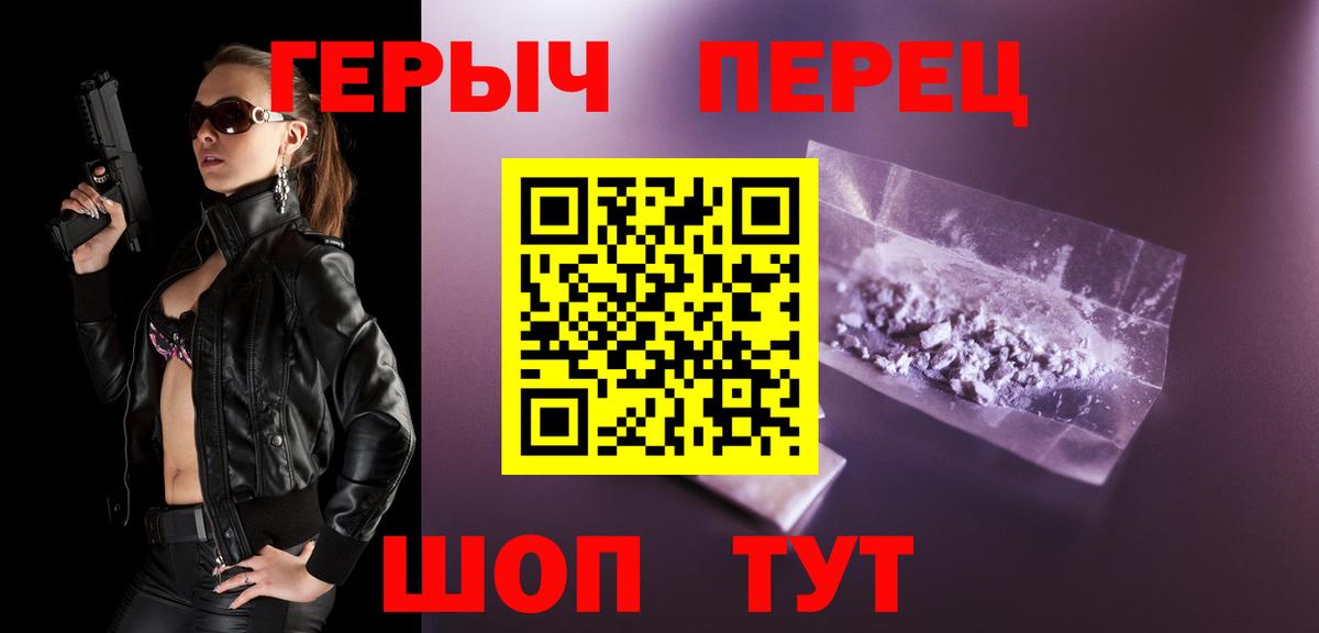 Героин Heroin  Гудермес 