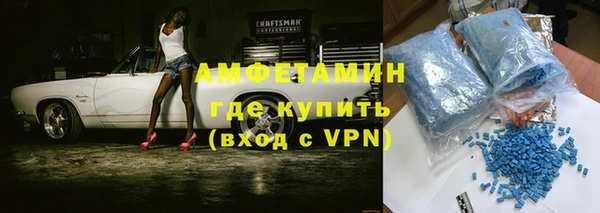 герыч Белоозёрский