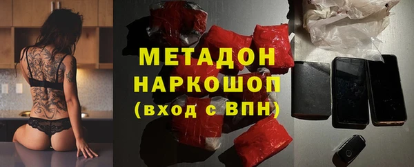 крисы Беломорск