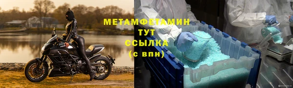 крисы Беломорск