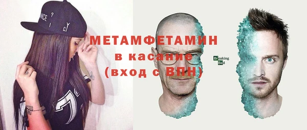 mdpv Белокуриха