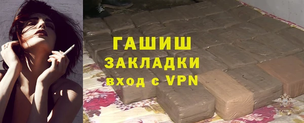герыч Белоозёрский