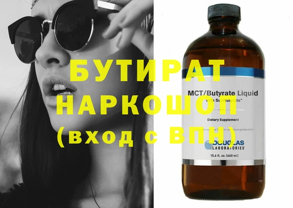 mdpv Белокуриха