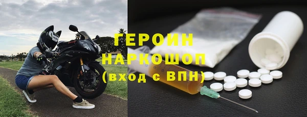 крисы Беломорск