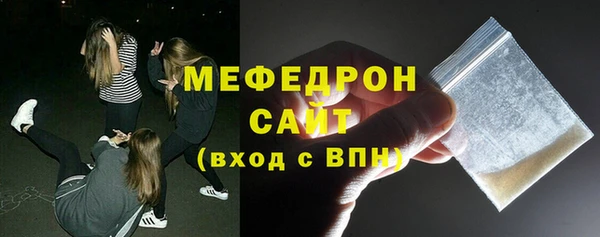 крисы Беломорск