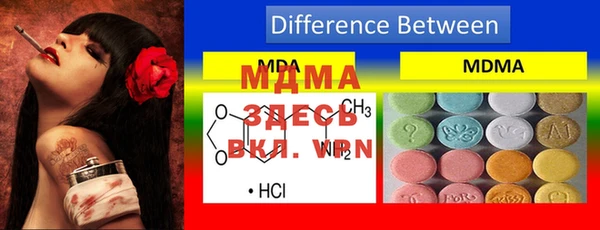 mdpv Белокуриха