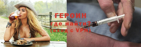 mdpv Белокуриха