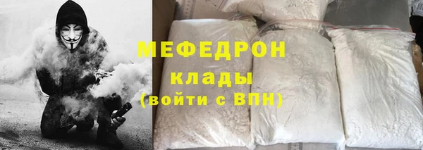 крисы Беломорск