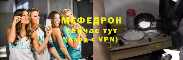 крисы Беломорск