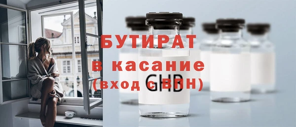 mdpv Белокуриха