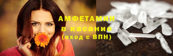 mdpv Белокуриха