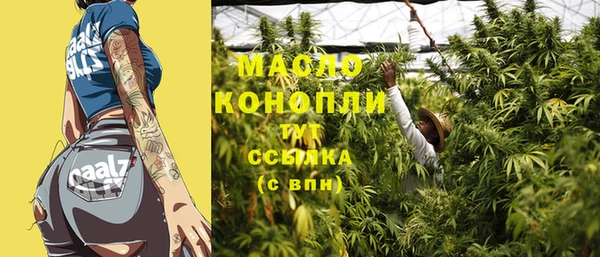 mdpv Белокуриха