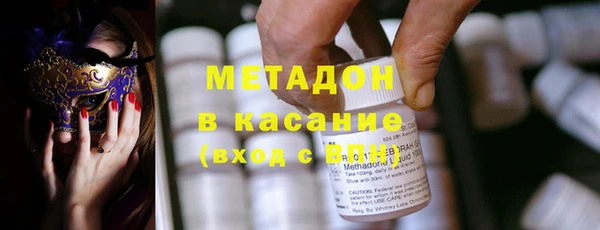 крисы Беломорск