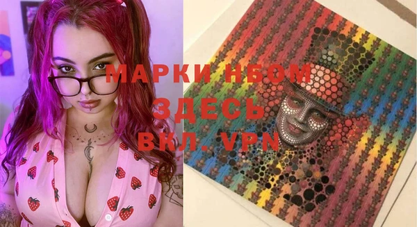 герыч Белоозёрский