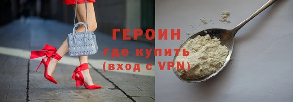 герыч Белоозёрский