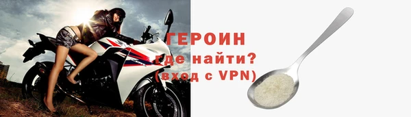 герыч Белоозёрский