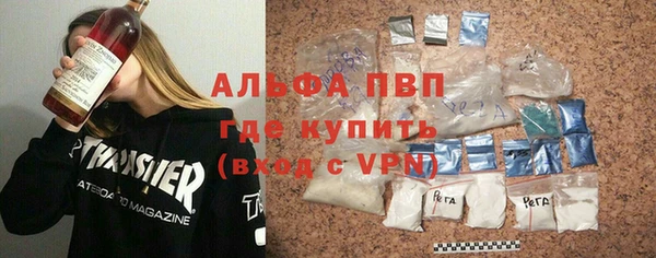соль ск Балахна