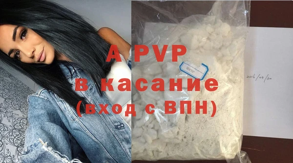 герыч Белоозёрский