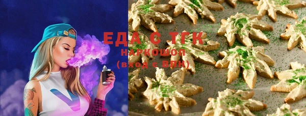 крисы Беломорск