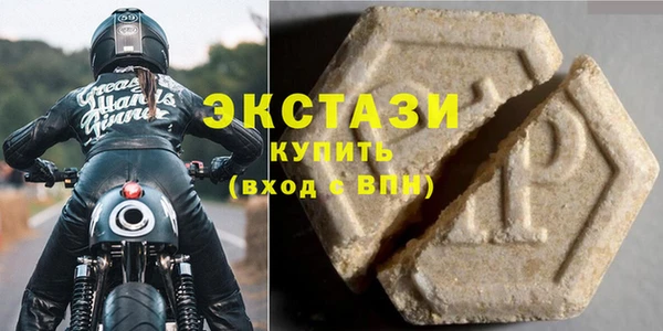 марки lsd Балабаново
