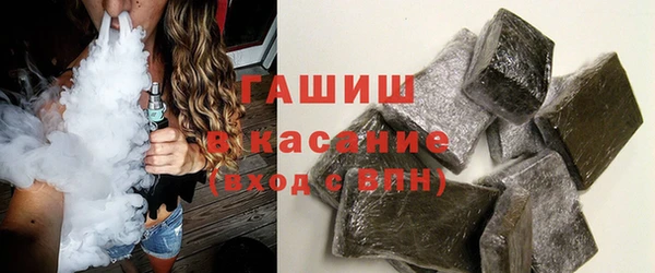 mdpv Белокуриха