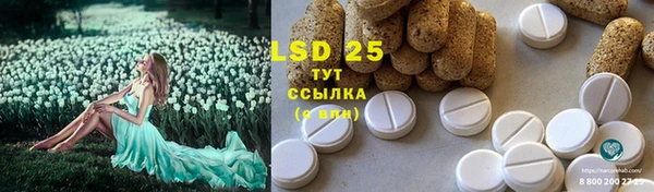 герыч Белоозёрский