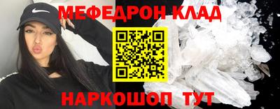 метамфетамин Бийск