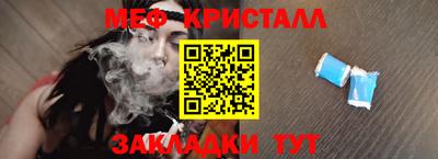 дживик Балаково