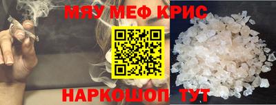 МДМА Берёзовский