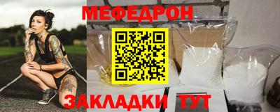 крисы Беслан