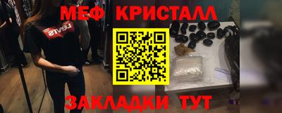 дживик Балаково