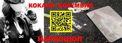 спиды Балашиха