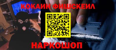 крисы Беслан