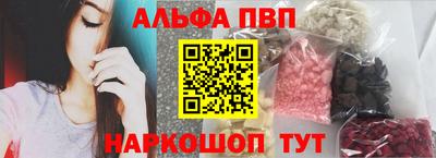 дживик Балаково