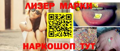 метамфетамин Бийск